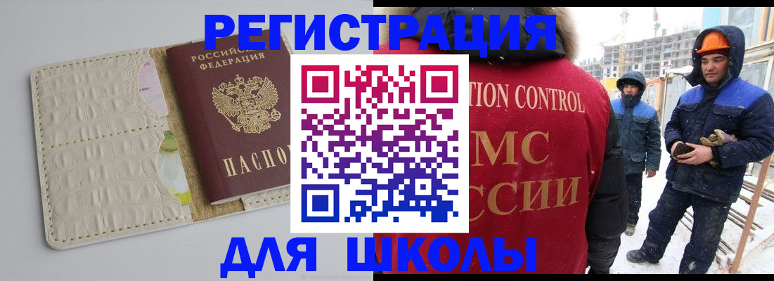 временная регистрация госуслуги в Дегтярске