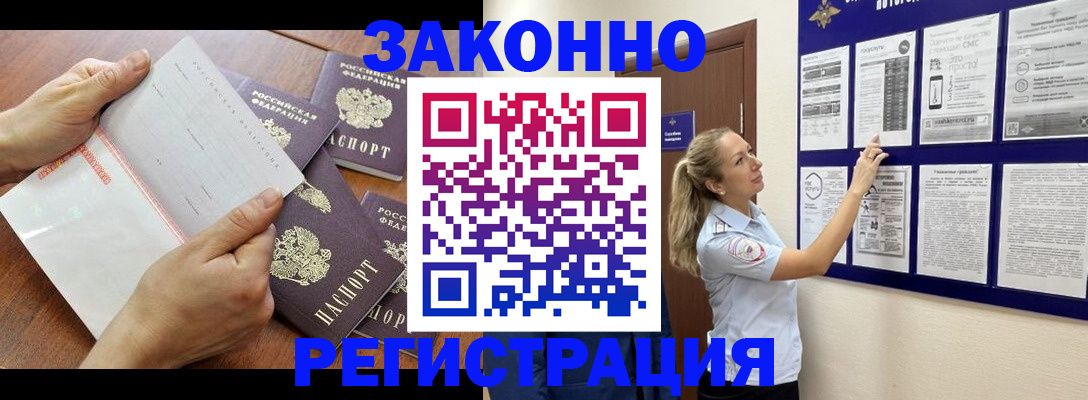 пропишу в квартире в Дегтярске