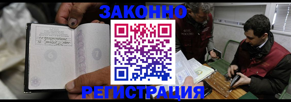 где прописаться в Дегтярске