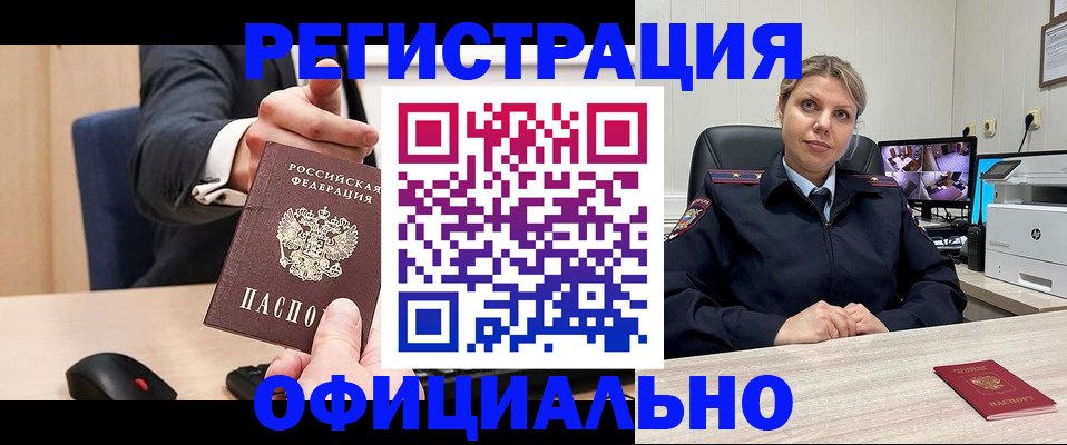 временная регистрация госуслуги в Дегтярске